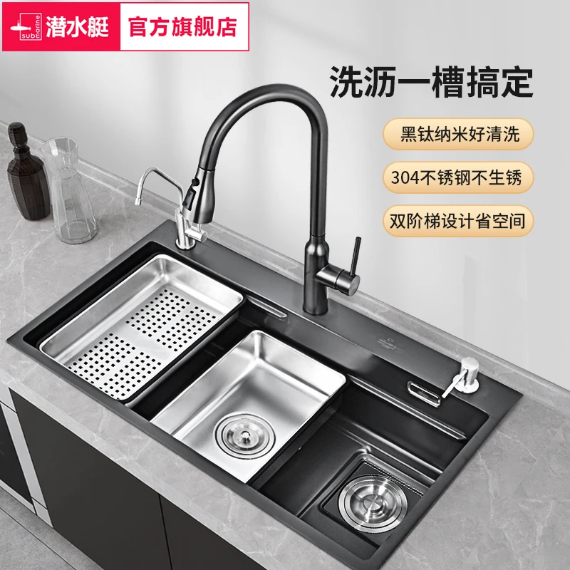 潜水艇纳米黑钛手工单盆水槽手工铸造大容量空间双阶槽中槽单槽