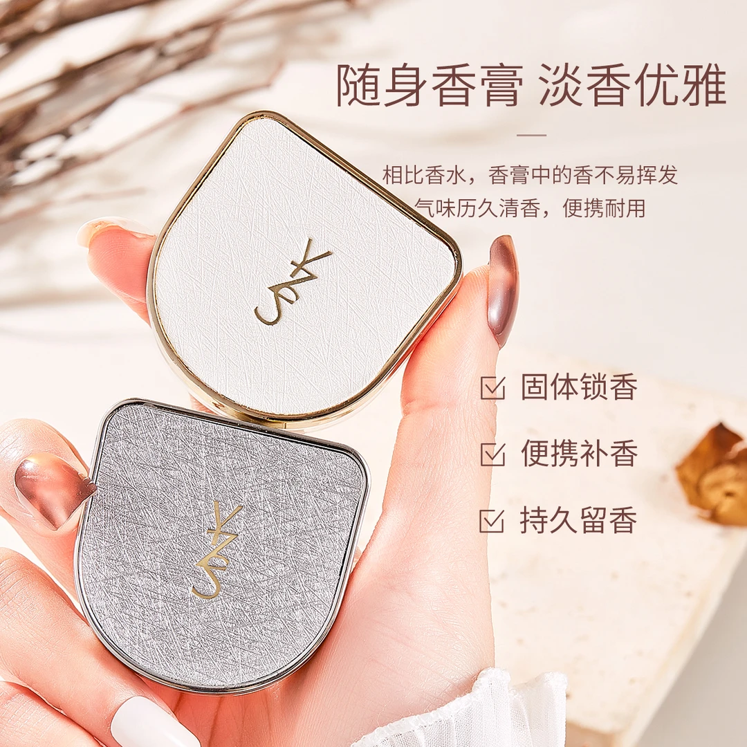 镜面调香师女士固体香膏持久留香清新淡雅随身便携式固体香水清香