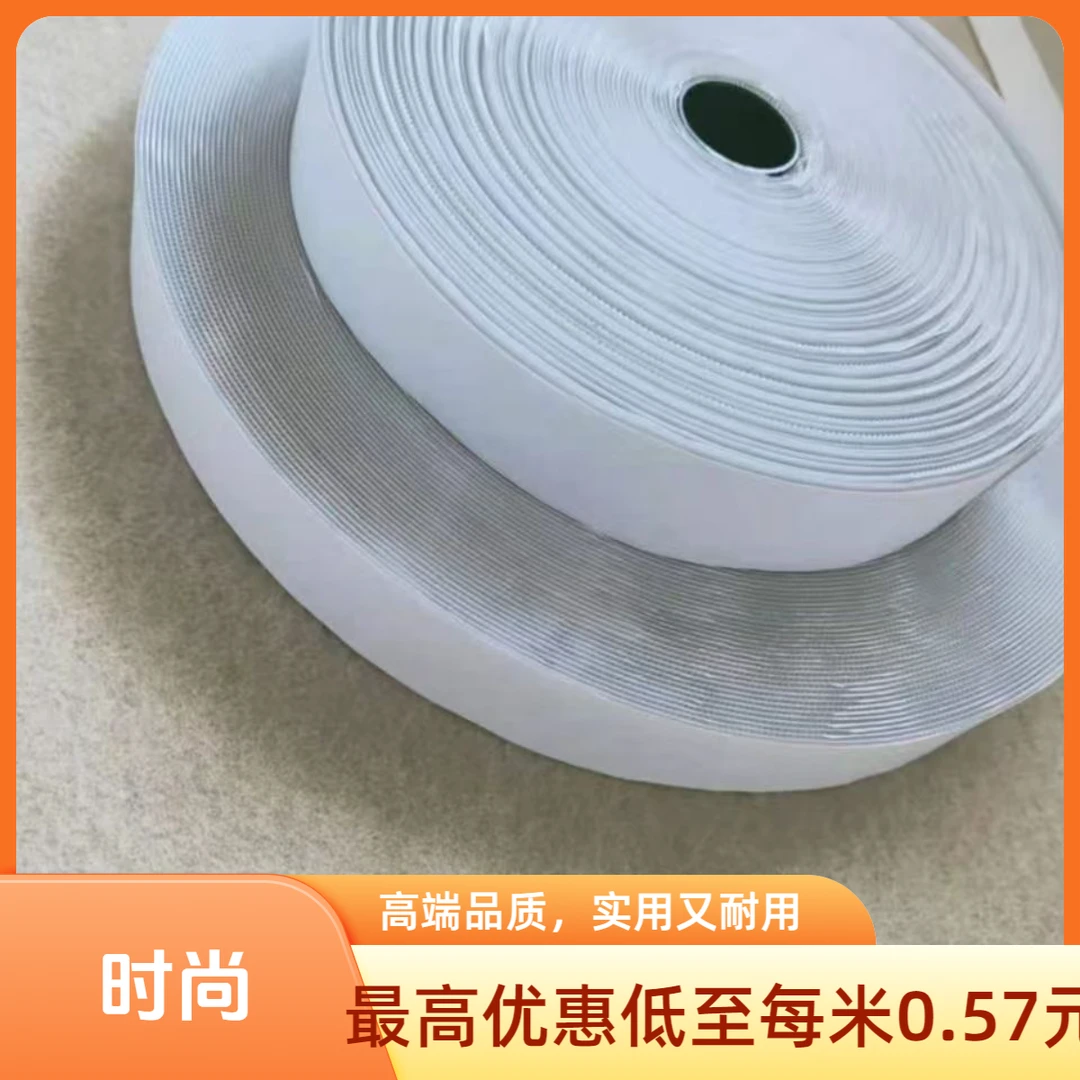 魔术贴耐用自粘毛毡板上墙专用背胶无痕卫生间粘贴捏捏双面胶