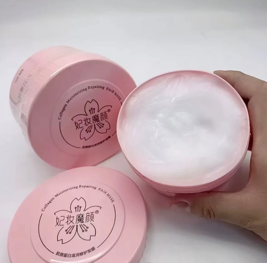 妃妆魔颜胶原蛋白滋润修护发膜（拍一发5个）