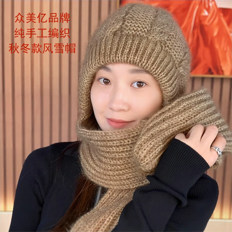秋冬女款松鼠绒毛线纯手工编织帽子围巾一体加厚防寒保暖风雪帽