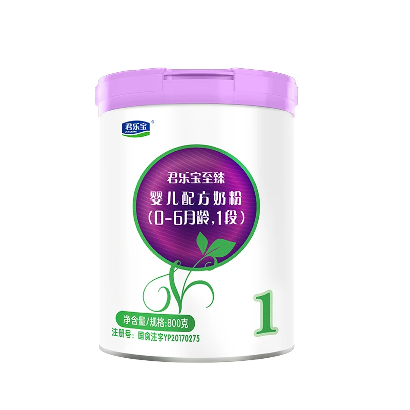 君乐宝旗舰店至臻1段婴儿配方牛奶粉一段0-6月龄宝宝800g*6罐