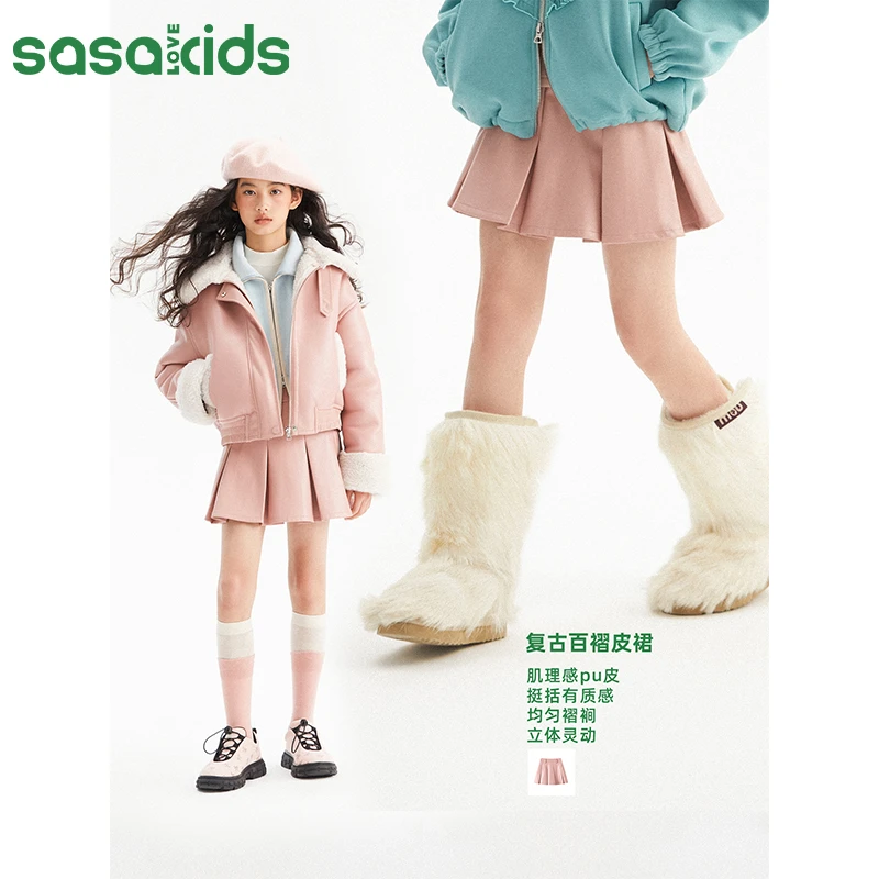 sasakids粉色复古哑光自然肌理pu皮短款半身百褶皮裙