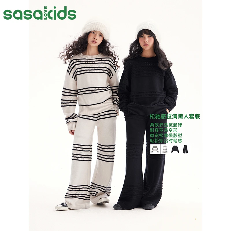SASAKIDS 晴棉抗起球条纹松弛感休闲套头毛衣懒人软软阔腿裤套装