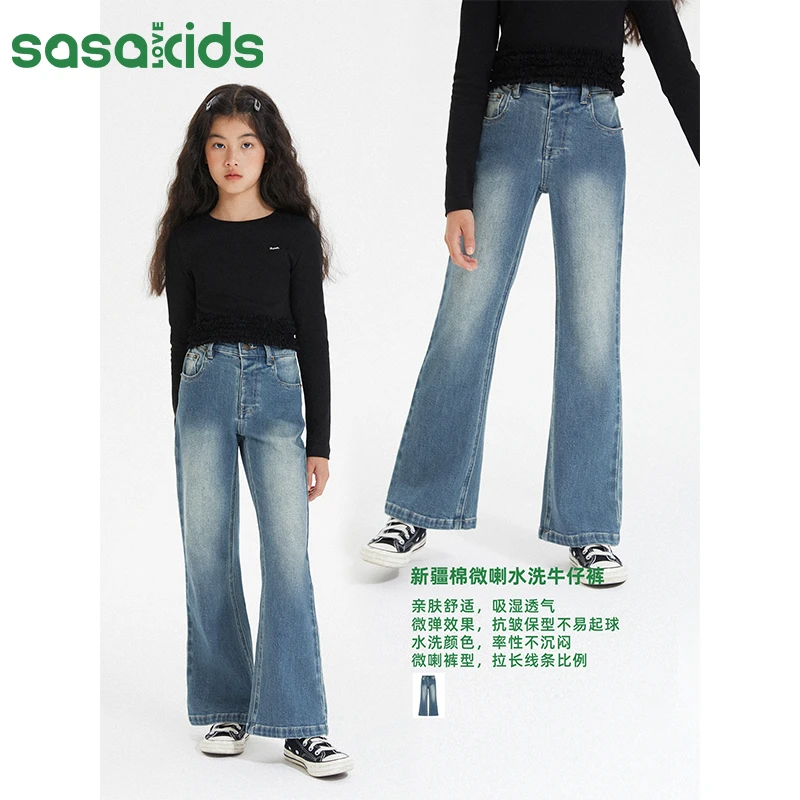 LOVESASAKIDS  新疆棉微喇美式复古水洗做旧微弹牛仔长裤