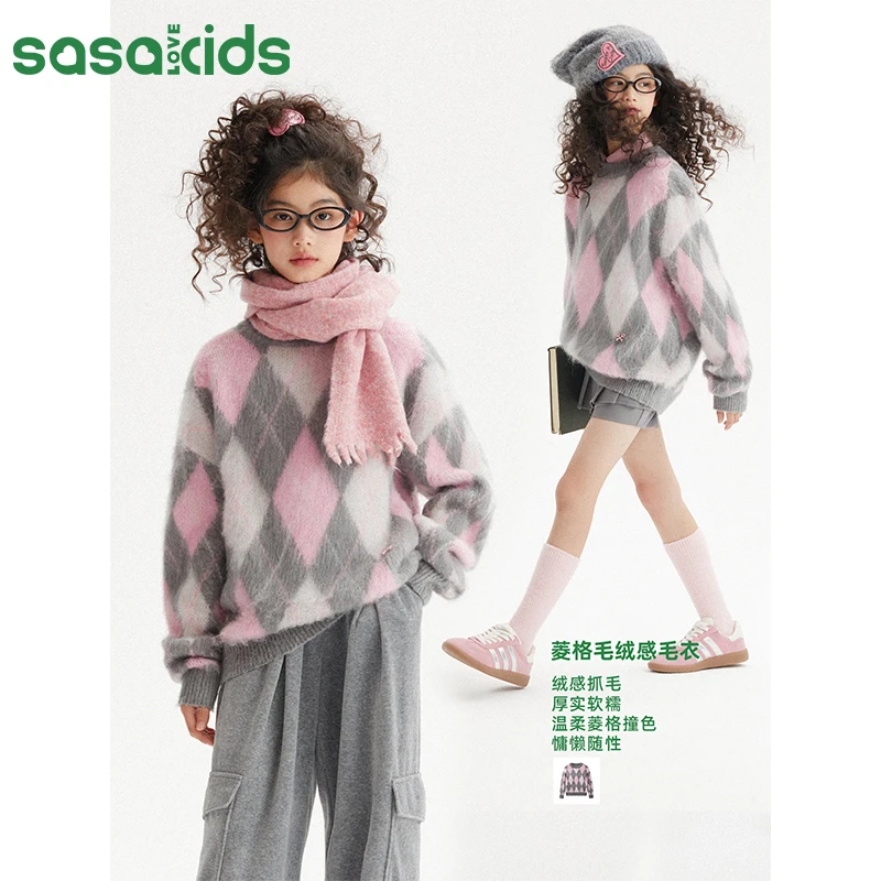 SASAKIDS 粉色菱形格撞色刷毛上衣宽松秋冬毛衣