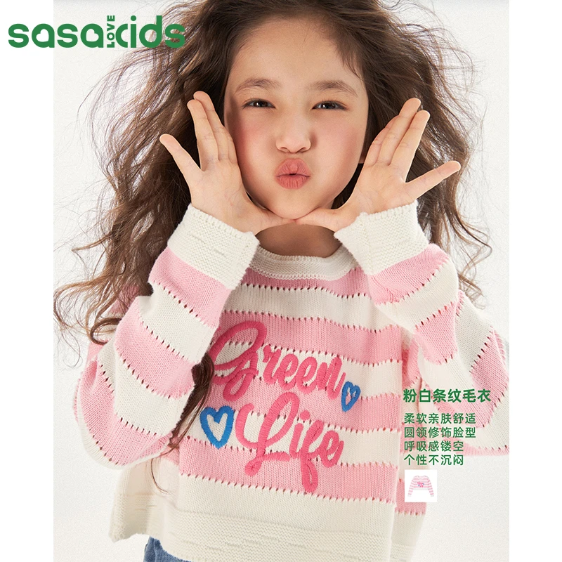 sasakids 条纹棉晴镂空仿手绣圆领春季时尚毛衣女童粉白针织衫