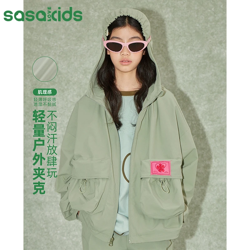 sasakids运动风立体口袋抽绳连帽新款春季休闲百搭工装夹克外套