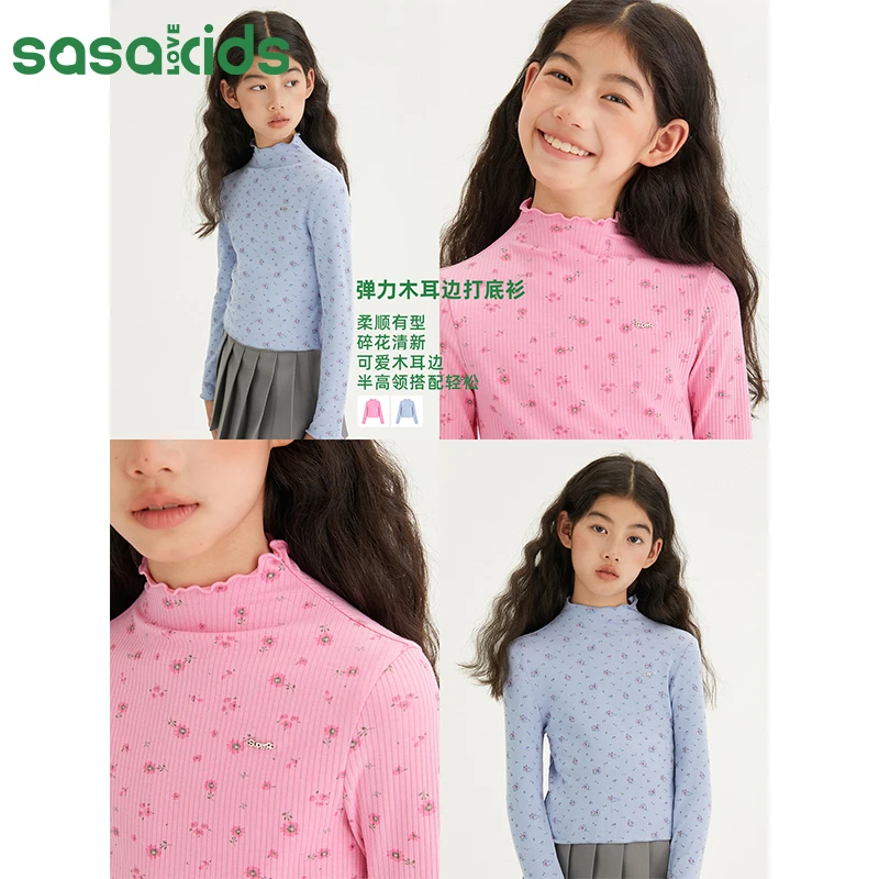 LOVESASAKIDS 半高领木耳边碎花打底衫