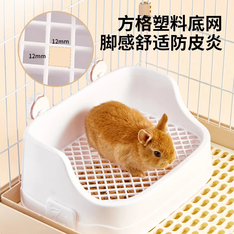 兔子专用厕所分体式防打翻大容量尿盆荷兰猪防喷防溅便盆厕所用品