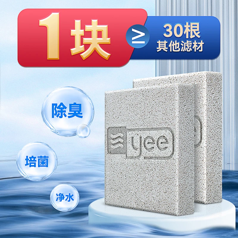 鱼缸水族纳米培菌球砖滤材生化过滤材料细菌屋活性炭净水过滤器用