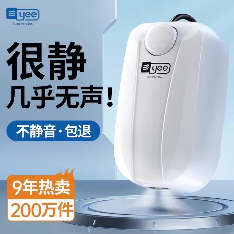 YEE鱼缸氧气泵养鱼充氧泵增氧机静音小型家用打氧器鱼缸增氧泵超