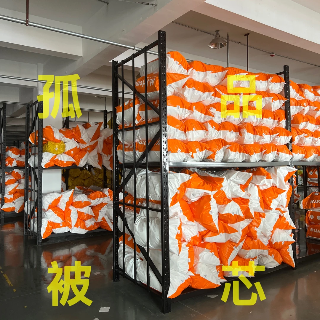 【橙芯孤品】-黄金羊绒冬被加厚加重 尾货捡漏微瑕特价床品生活