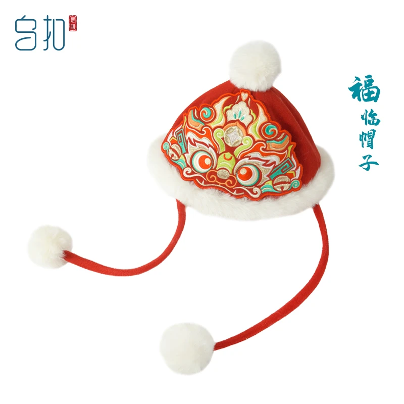 乌扣.福临帽子 红色拜年喜庆冬季女童中国风汉服搭配保暖加绒配饰