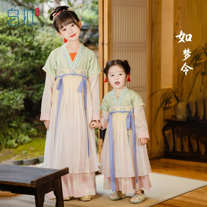 乌扣如梦令襦裙儿童汉服春秋季长袖国风女童仙气春款中国风套装