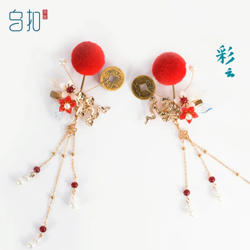 乌扣. 彩云 儿童汉服发夹配饰红色毛球流苏古装中国风百搭发饰
