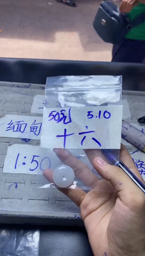 【闪购商品】定制翡翠未镶嵌翡翠平安扣