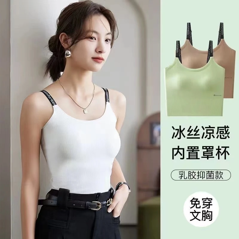 修身吊带背心女夏季外穿带胸垫打底纯欲短款时尚运动美背性感上衣