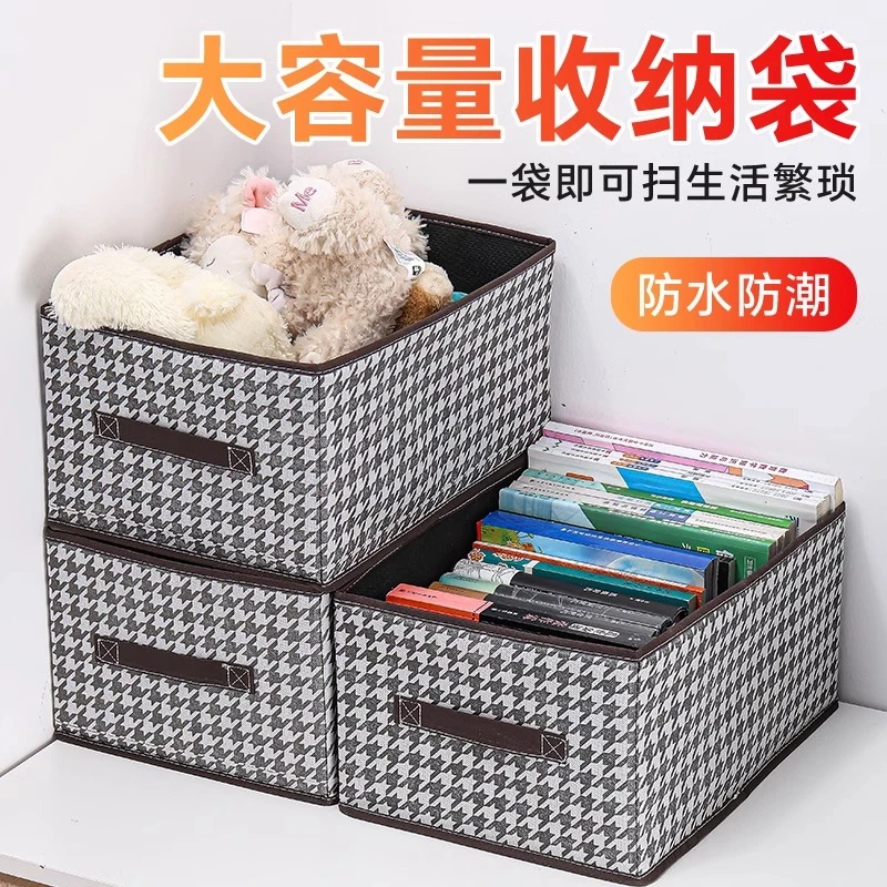 收纳箱家用收纳衣服物裤子抽屉式布艺整理储物箱柜分层神器收纳筐