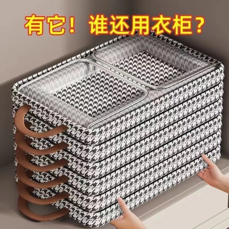 收纳箱整理箱大容量衣柜抽屉式折叠储物箱宿舍家用衣物裤子整理盒