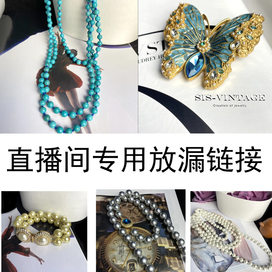 铜合金项链 手作 一物一拍直播间展示景泰蓝琉璃大漆合集项链手作