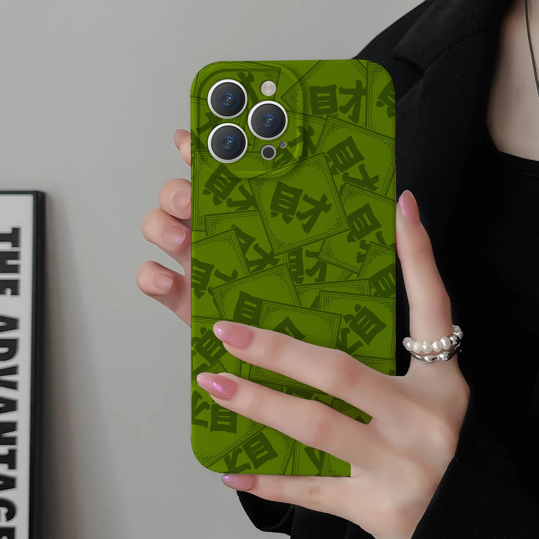 适用苹果15手机壳iPhone14promax保护套12/13/11个性绿底标签发财