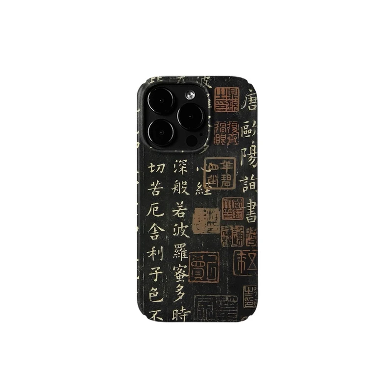 新中式石碑文字ins风iPhone14苹果15promax菲林手机壳小米14华为
