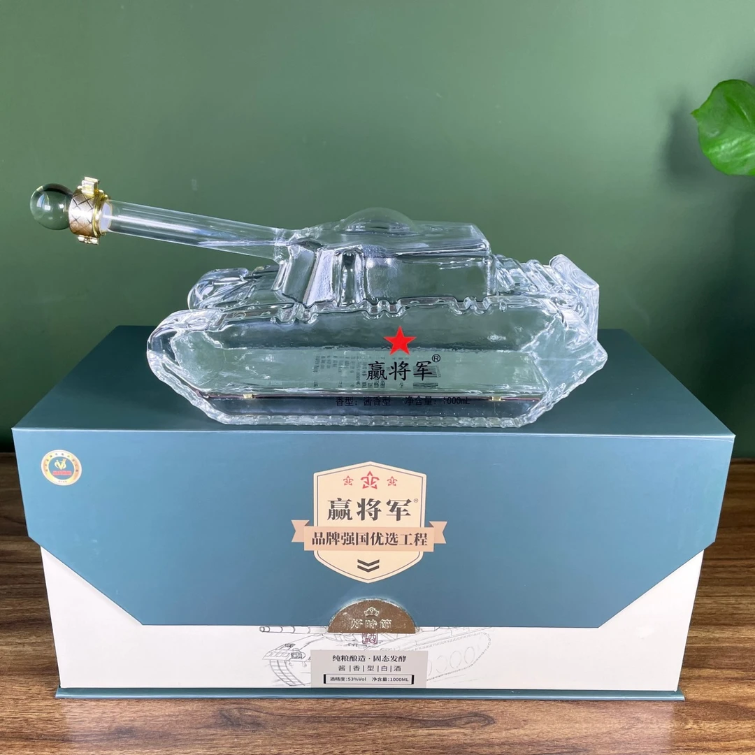 赢将军酱香型坦克酒收藏酒送岳父亲送老班长礼物酒业白酒53度1000