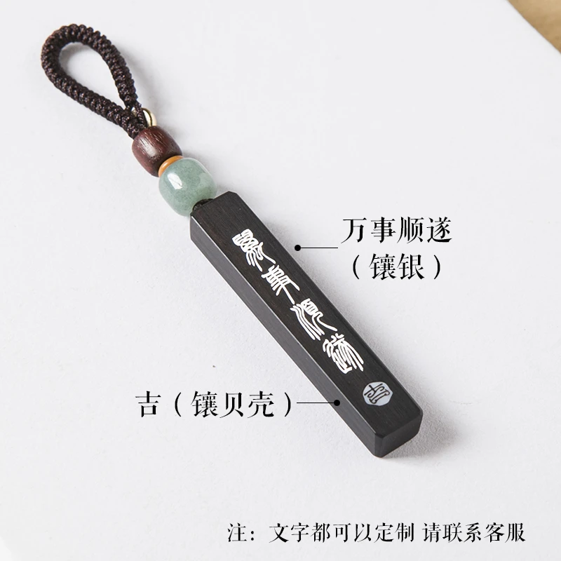 万事顺遂创意情侣订制钥匙扣一对女精致男士定制挂件小众高级感