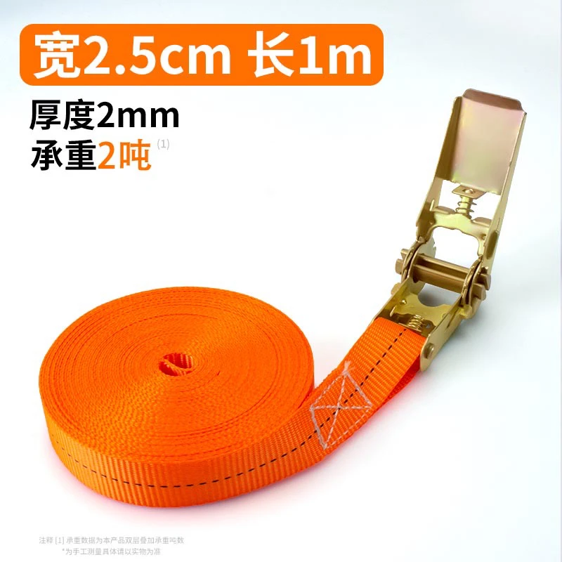 货车捆绑带收紧器小型棘轮拉紧绳器自锁货物打包固定扎飞机带万能