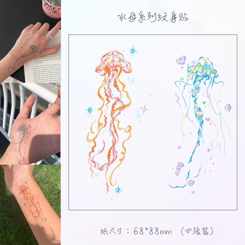 BUTOO纹身贴 水母纹身贴防水 女 持久彩色纹身贴半永久高级感女款