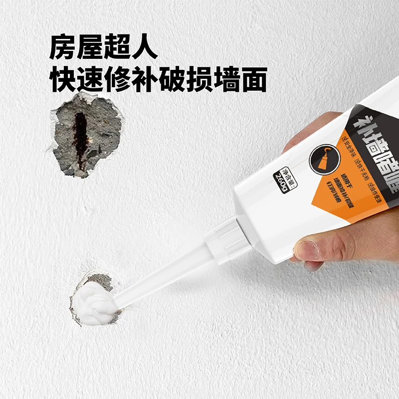房屋超人补墙膏墙面翻新裂缝掉皮修补坑洞防水防潮防霉墙面修补膏
