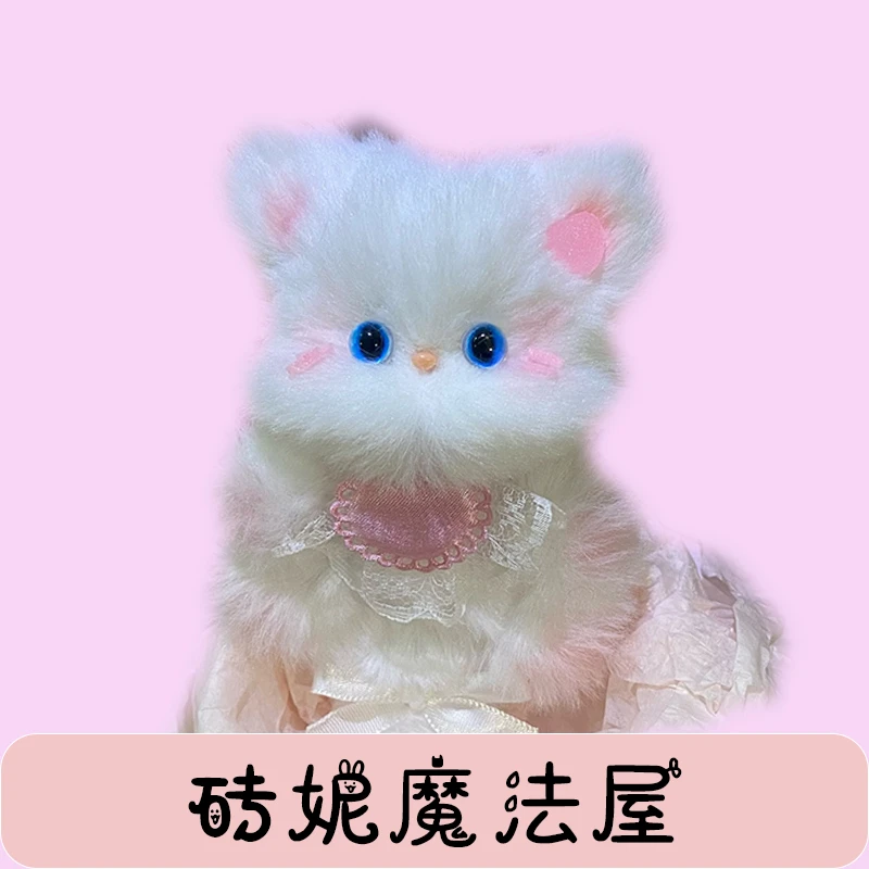 【拆二选一】砖妮的魔法小狗扭扭棒包挂摆件手工