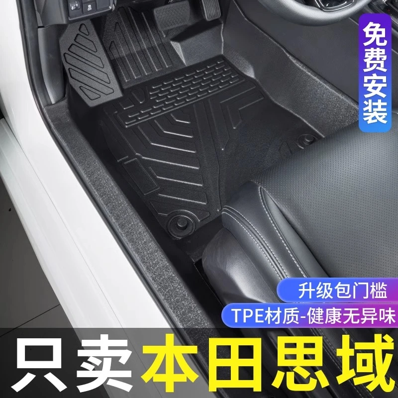 本田思域脚垫全包围11代思域8代10改装饰专用配件TPE汽车脚垫