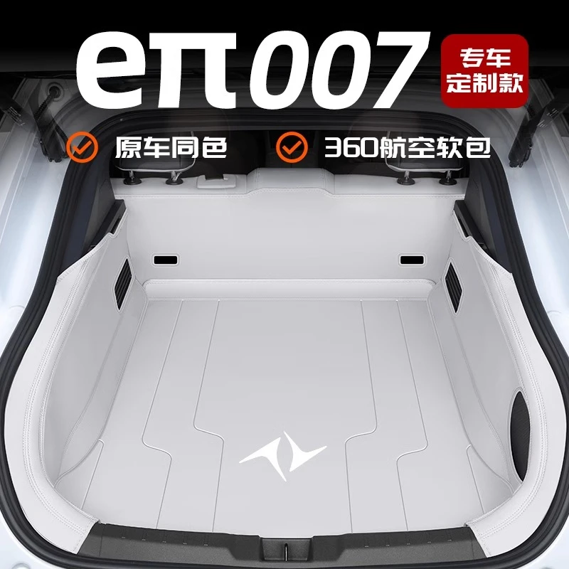 2024款奕派007专用后备箱垫尾箱垫子eπ汽车改装配件用品24全包围