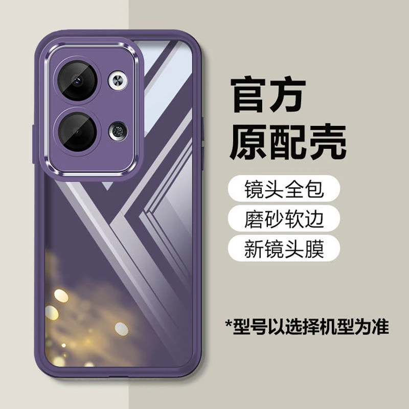 适用OPPOreno9手机壳新款透明软壳硅胶简约镜头全包防摔男女高级