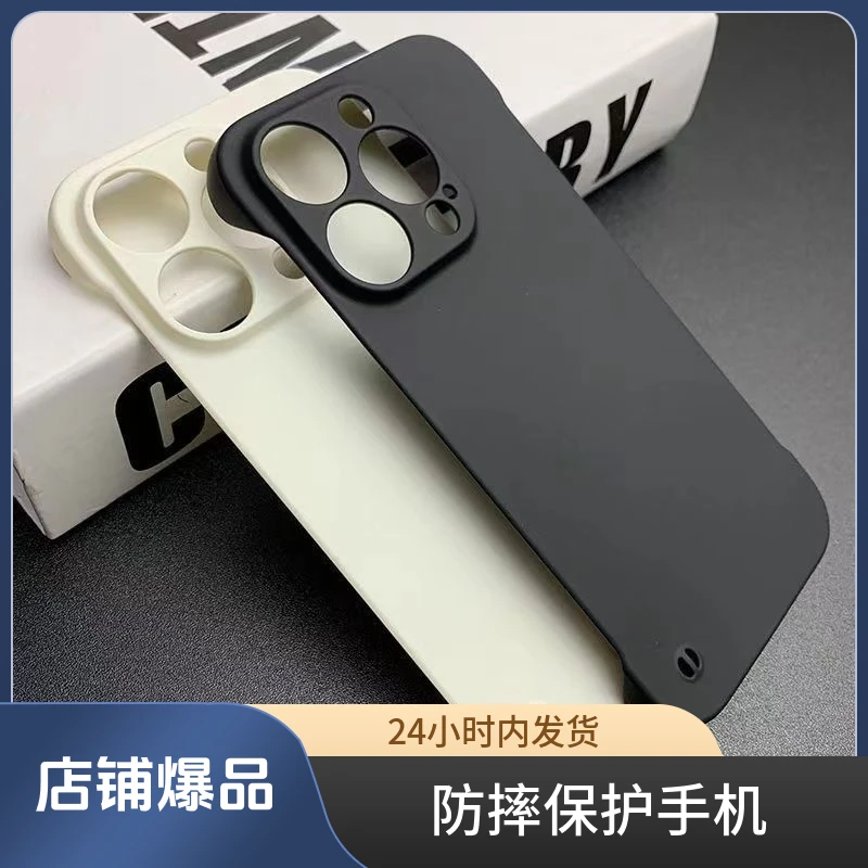 ins无边框肤感适用iPhone14promax苹果13手机壳12/11裸机感散热薄
