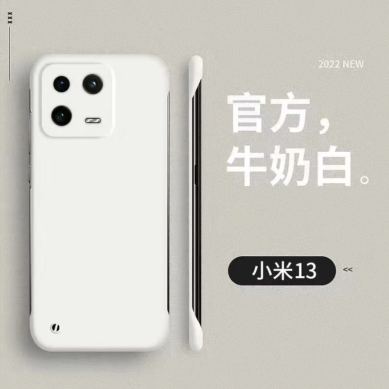 小米13pro手机壳无边框新款超薄小米12/13/10s高级小众磨砂硬壳