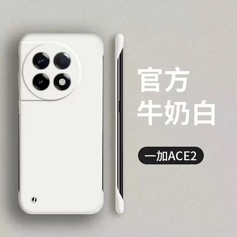 一加ace2手机壳无边框新款一加11超薄acepro高级小众磨砂硬壳男女