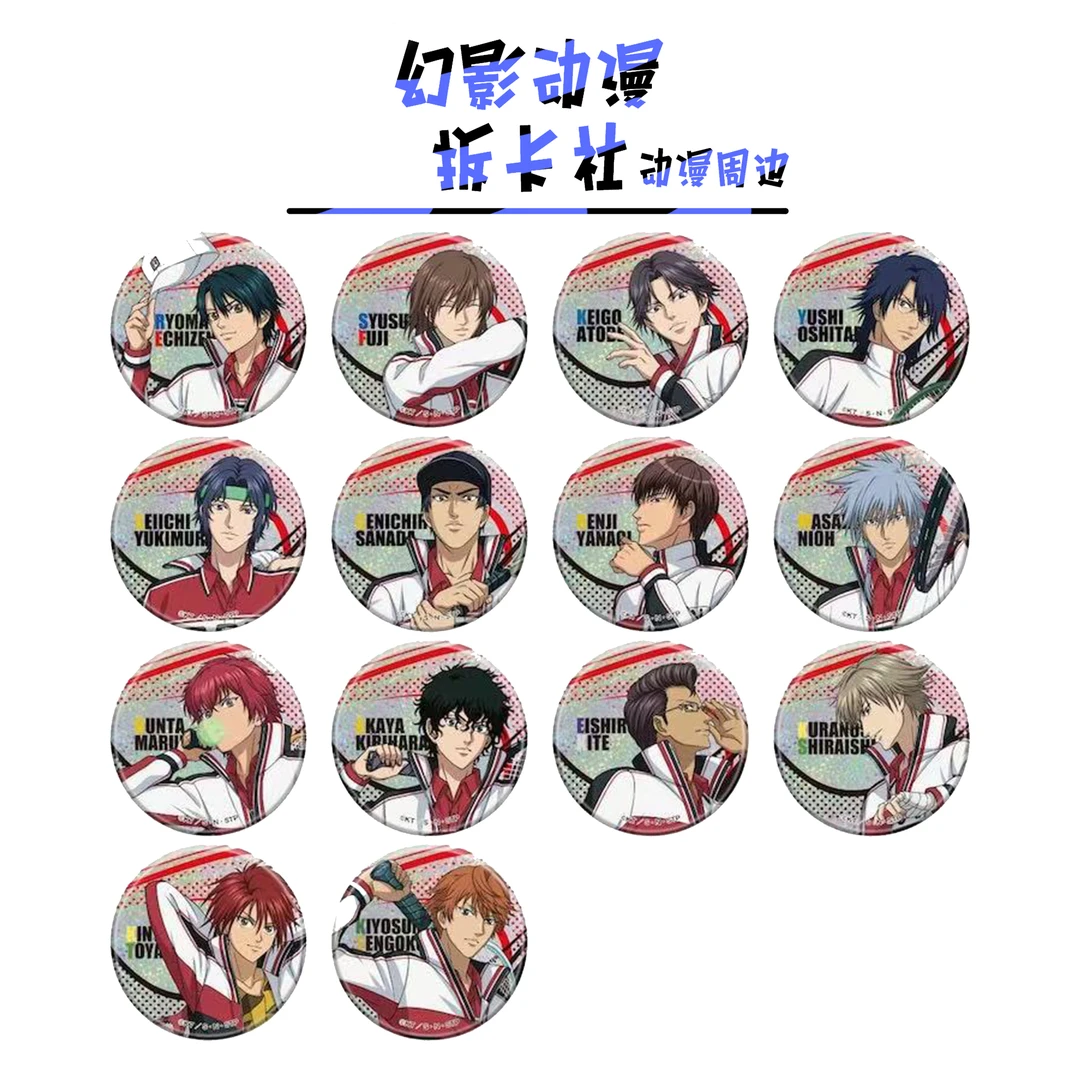 网球王子国中生闪吧唧【偏远不包邮拆开后不退换】默认待拆