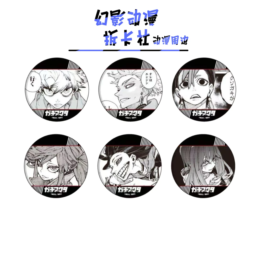 废渊战鬼A3原画吧唧【偏远不包邮拆开后不退换】默认待拆