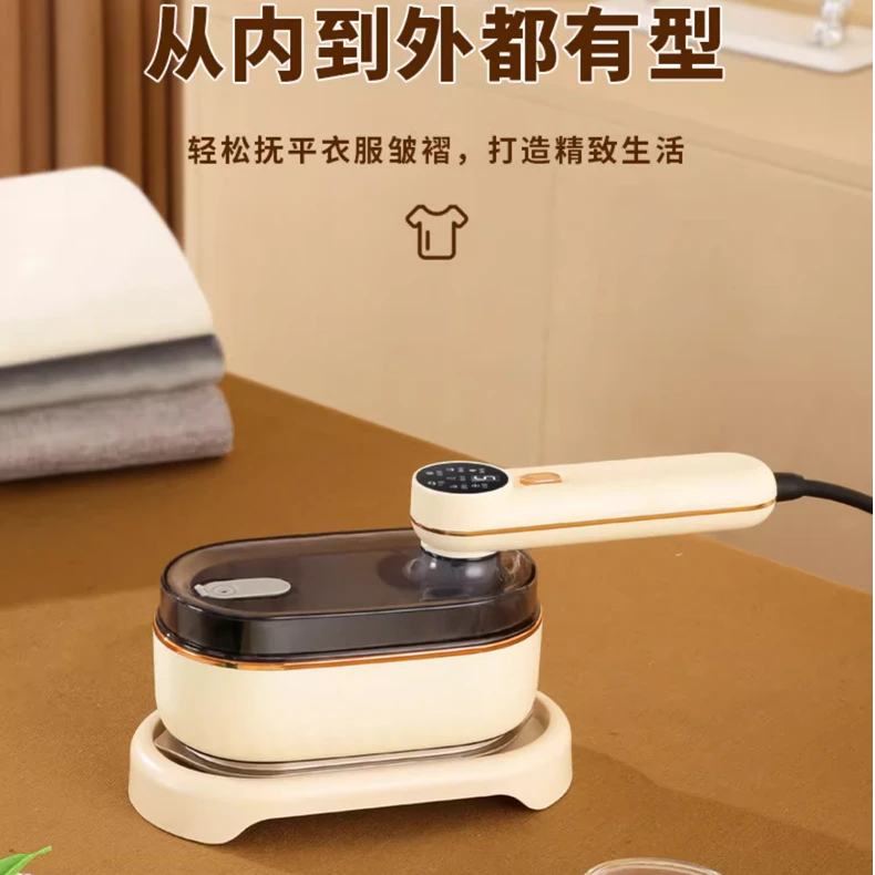DEBOLAI德博莱手持蒸汽熨烫机熨斗A迷你小型便携式
