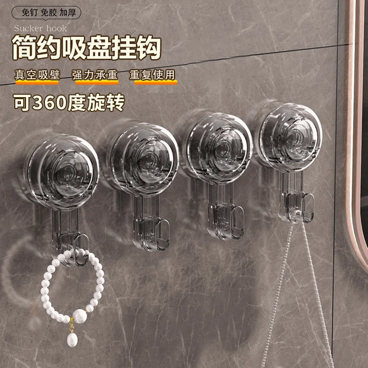 轻奢按压强力挂钩真空家用吸盘毛巾浴室厨房收纳透明创意无痕粘钩