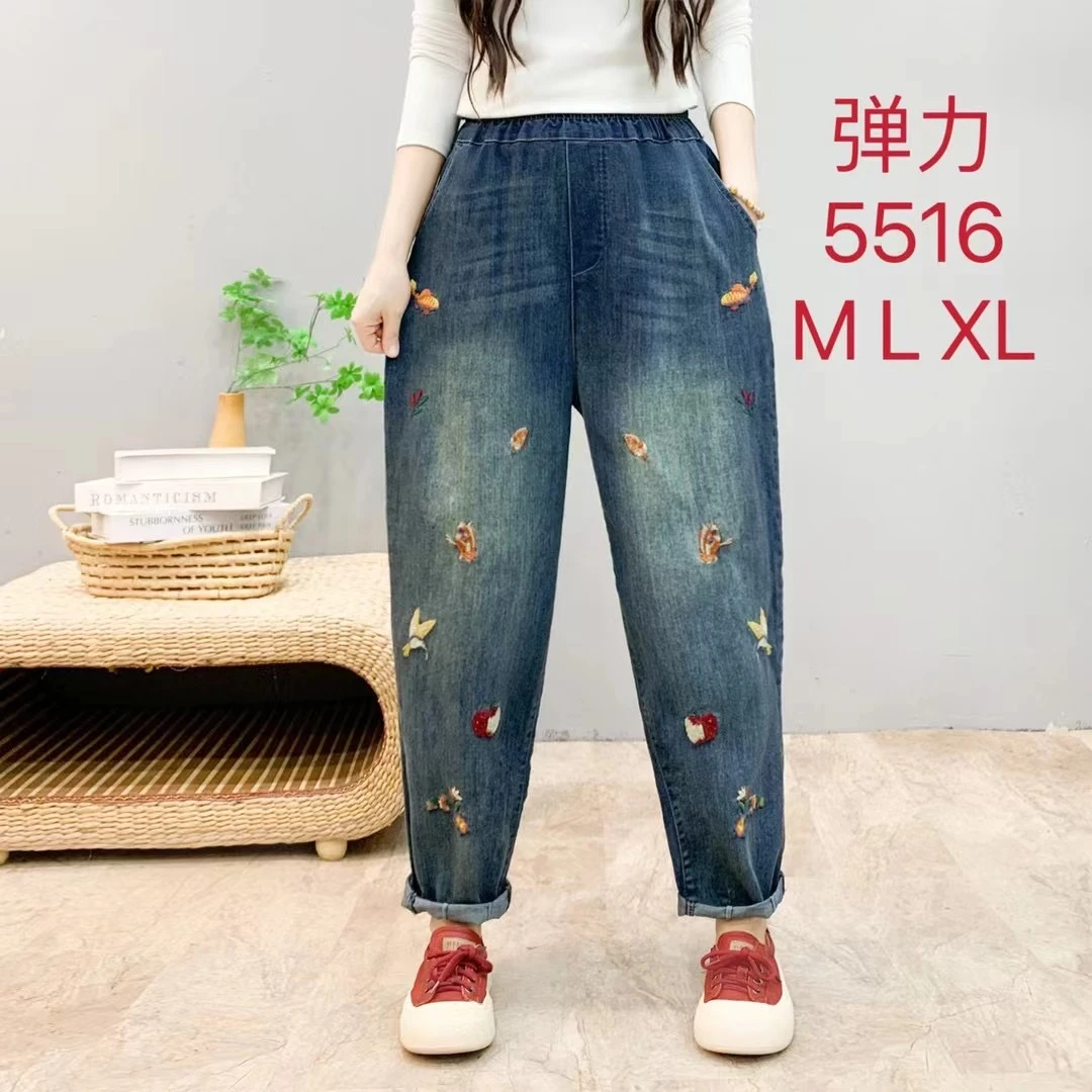 弹力牛仔哈伦裤女秋季新款水洗软牛仔松紧牛仔裤复古