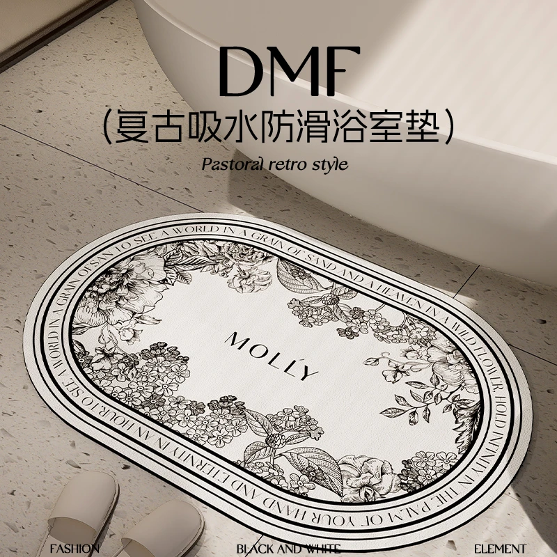 硅藻泥速干软卫生间地垫浴室洗手间门口吸水防滑脚垫子厕所小地毯