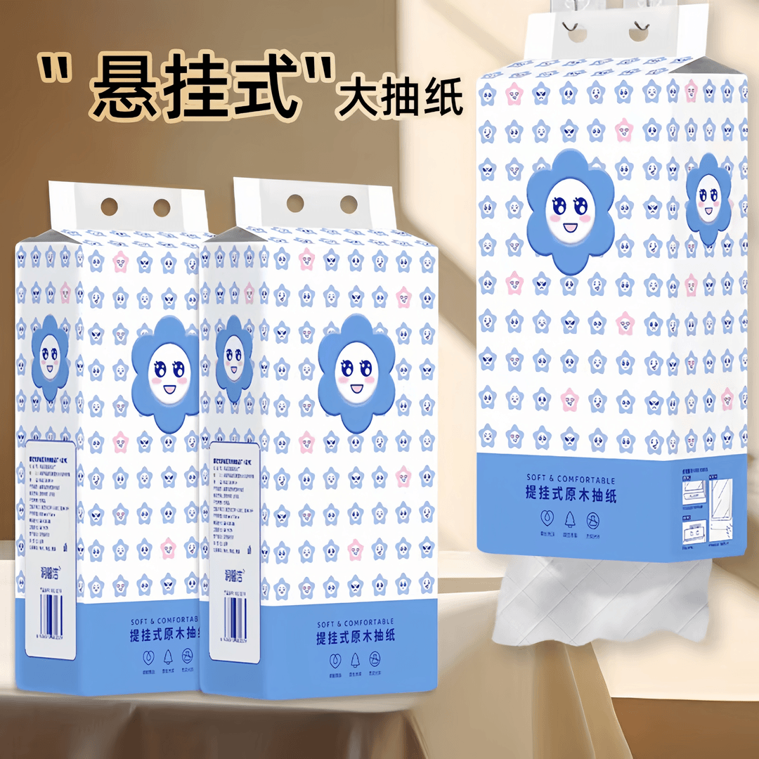 【粉丝福利】悬浮抽纸1提  2.1包邮