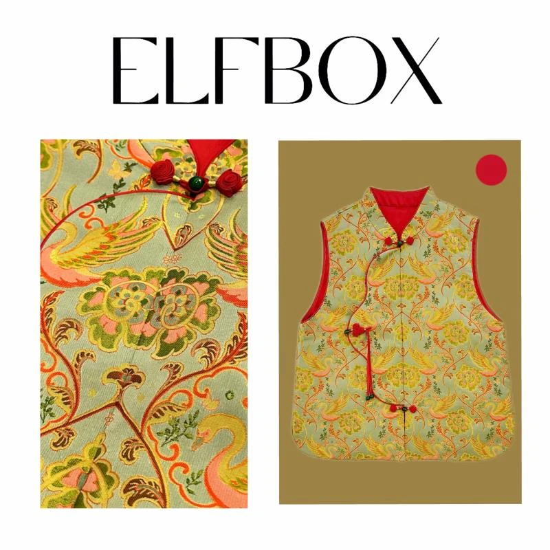 晨晨推荐《天鹅湖》2024冬季新款百搭时尚新中式加棉宋锦马甲2534