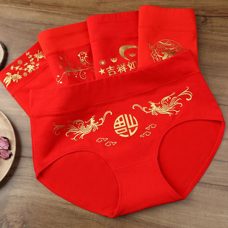 本命年红内裤女2024新款纯棉透气属龙年结婚中腰全棉红色三角短裤