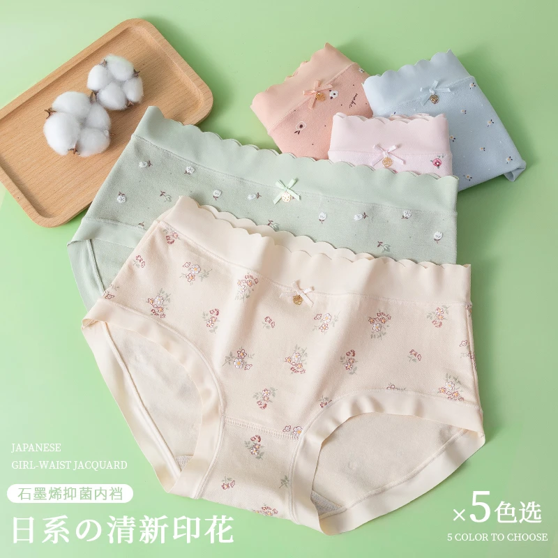 新款可爱学生少女内裤女纯棉无痕全棉抗菌裆中腰夏透气三角裤头