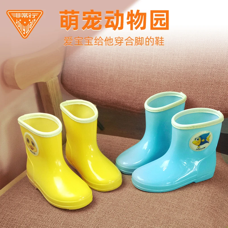 Jolly Walk/非常行儿童雨鞋男女幼童防滑水鞋宝宝幼儿园小孩胶靴